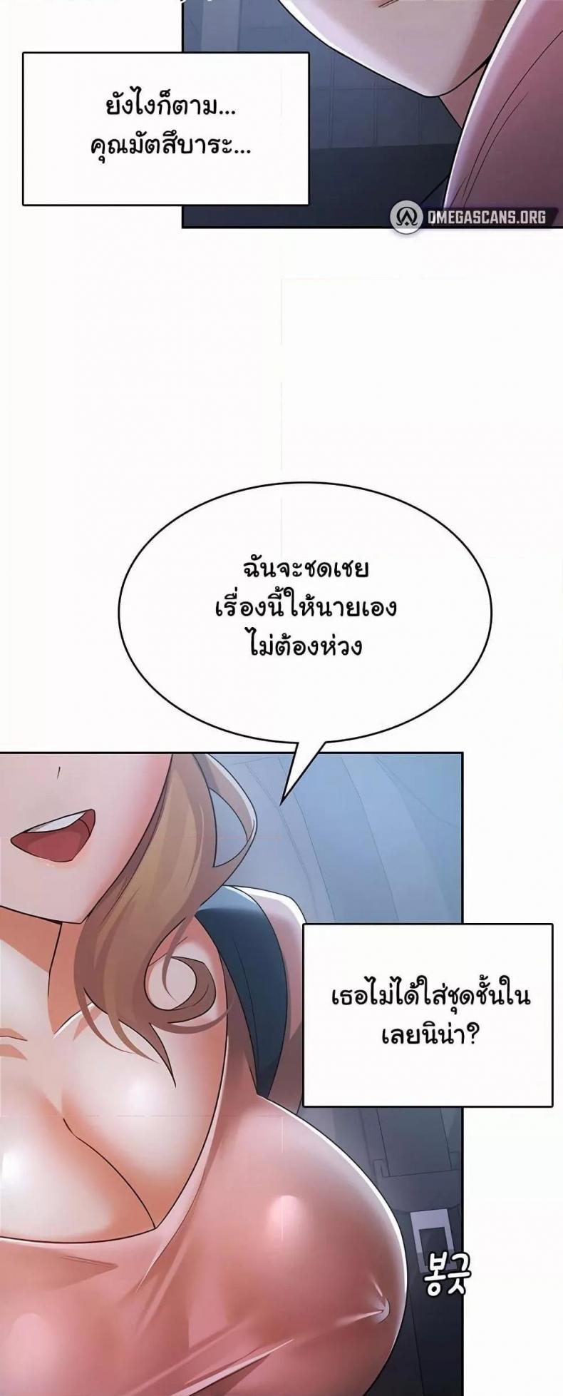 page-38
