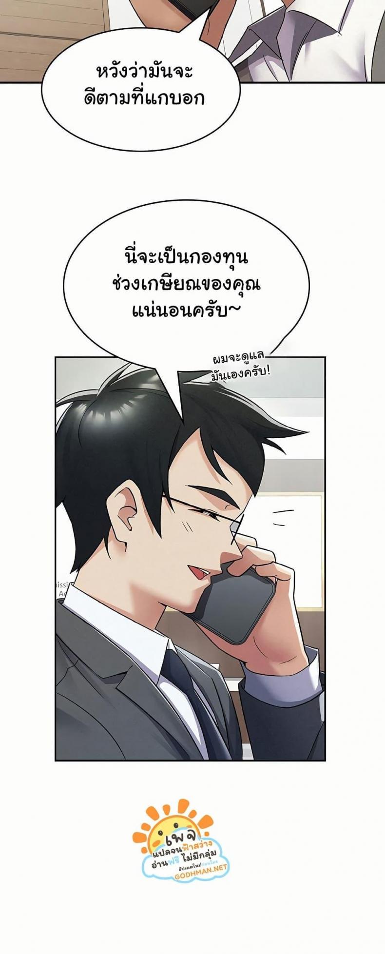 page-14