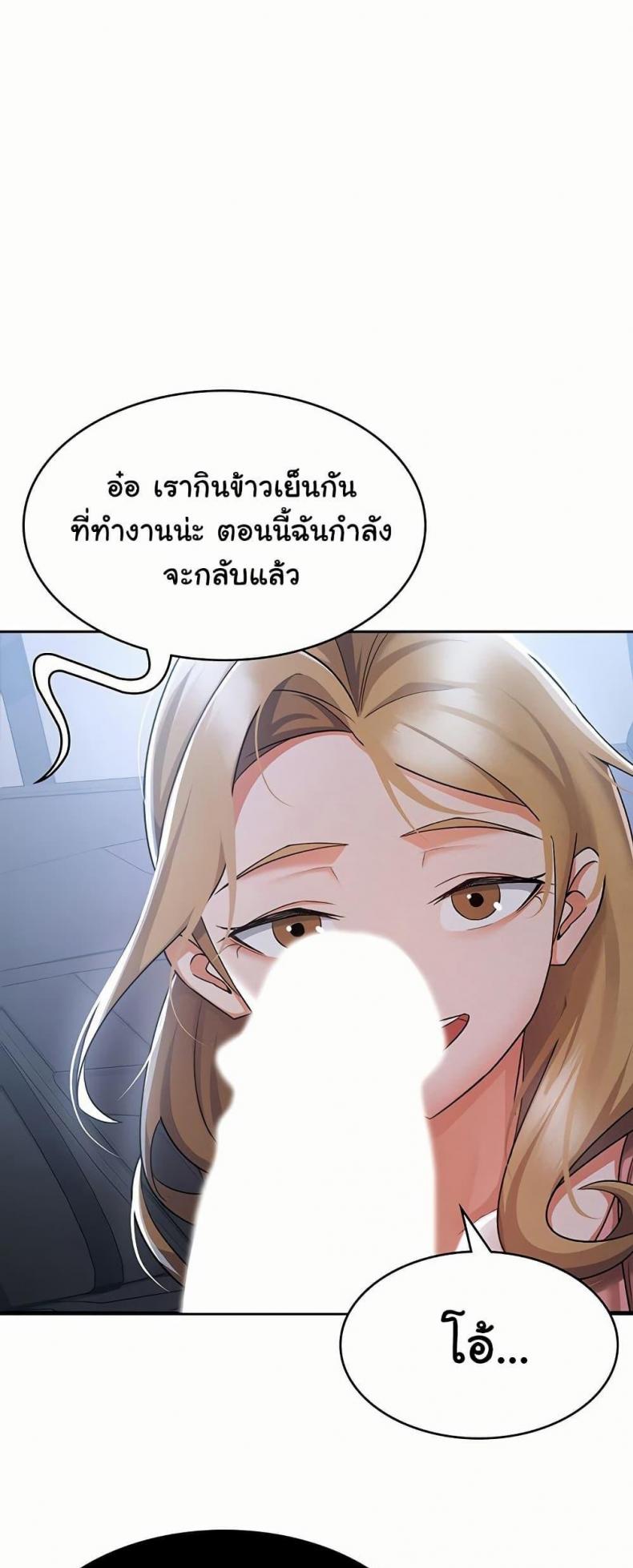 page-49