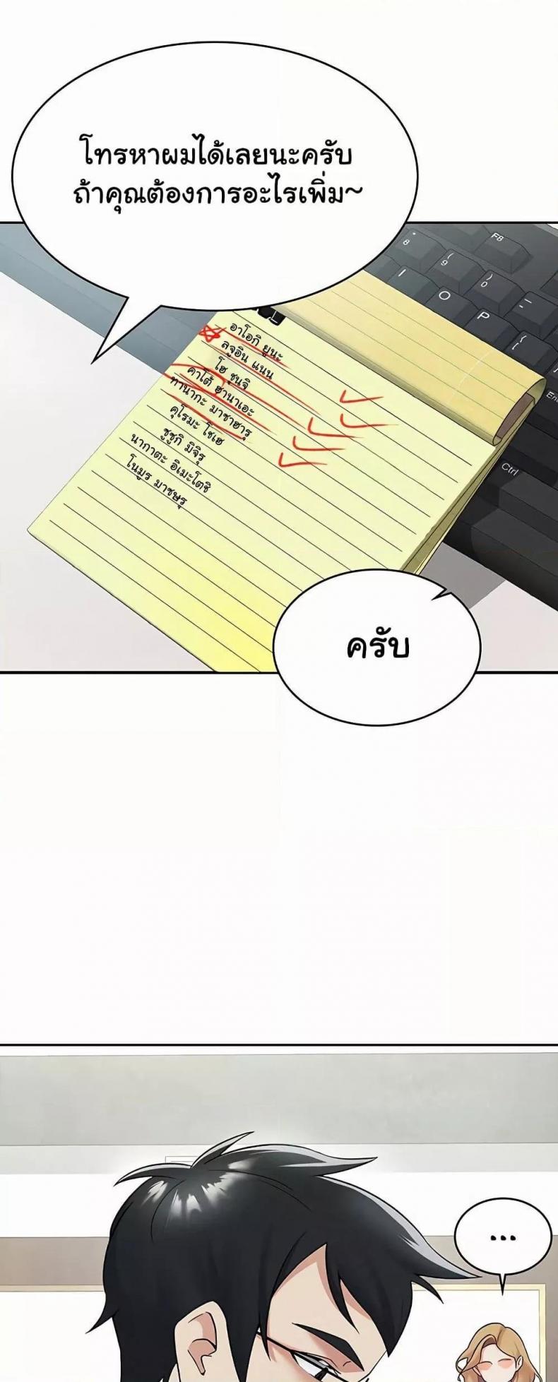 page-15