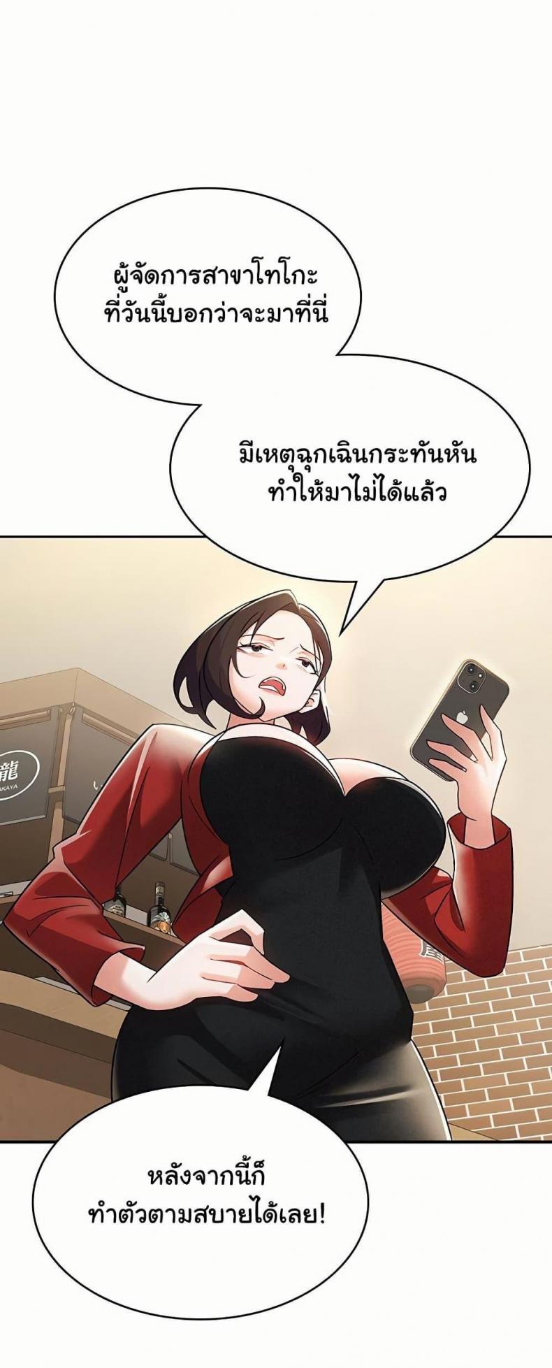 page-27