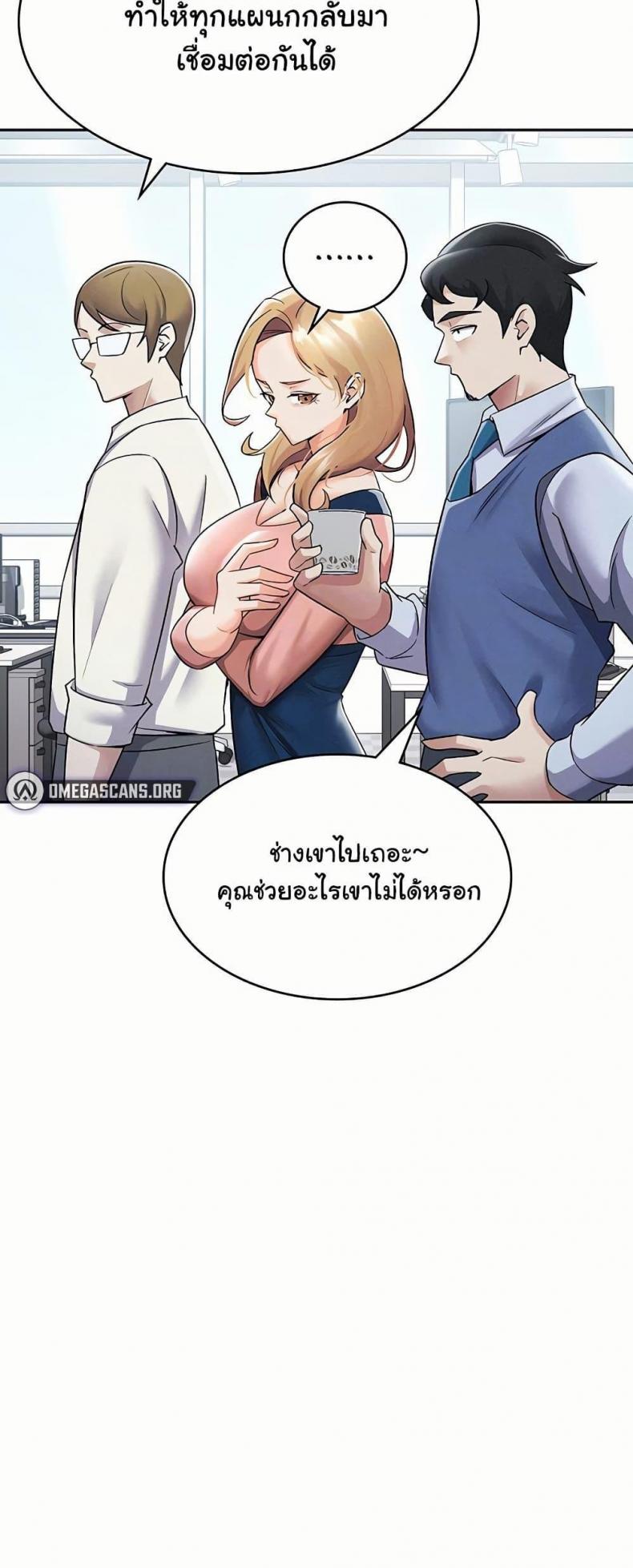 page-18