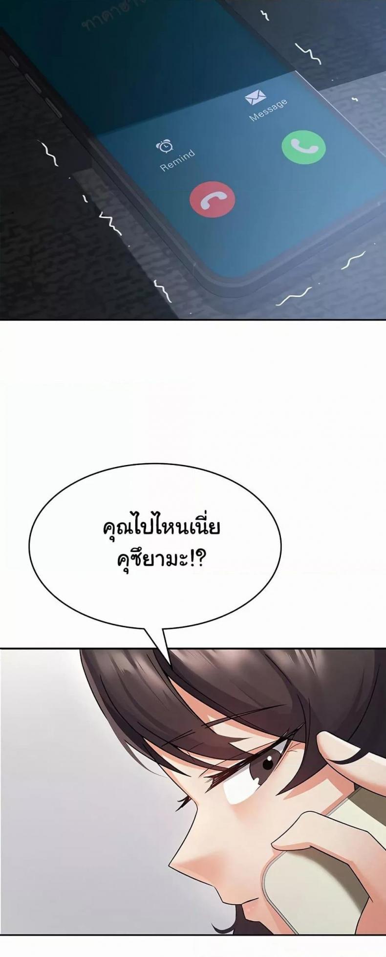 page-48
