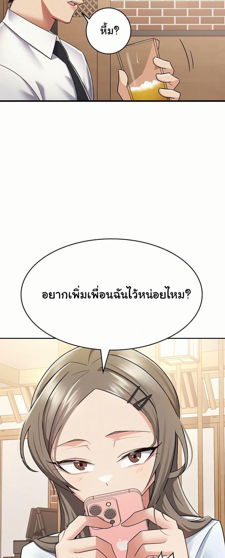 page-25