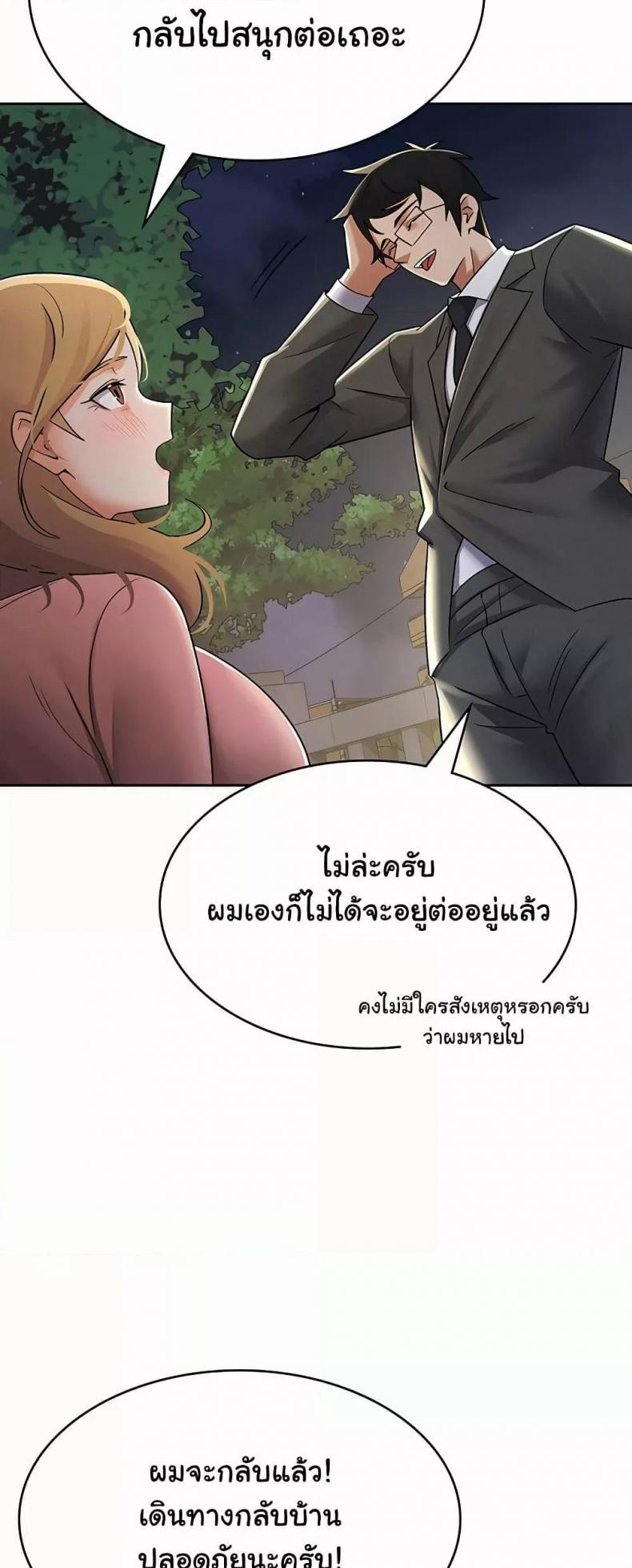page-33