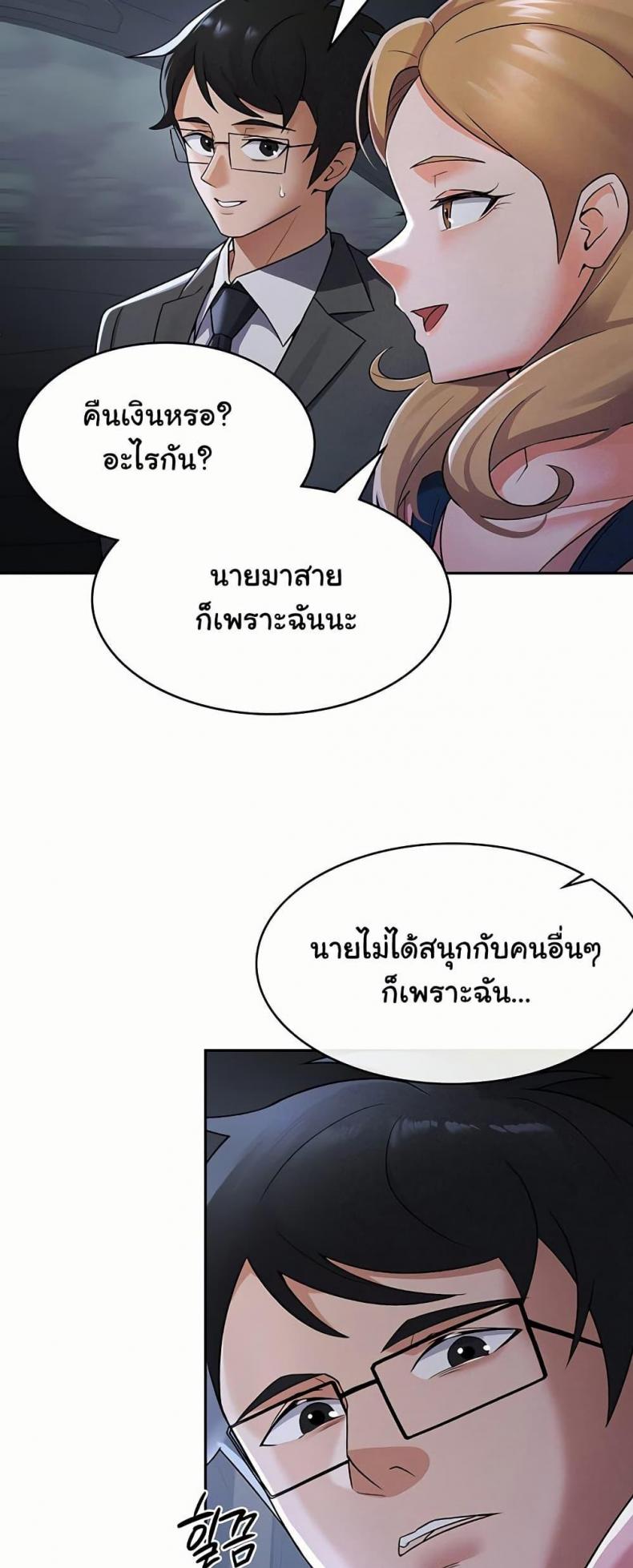 page-37