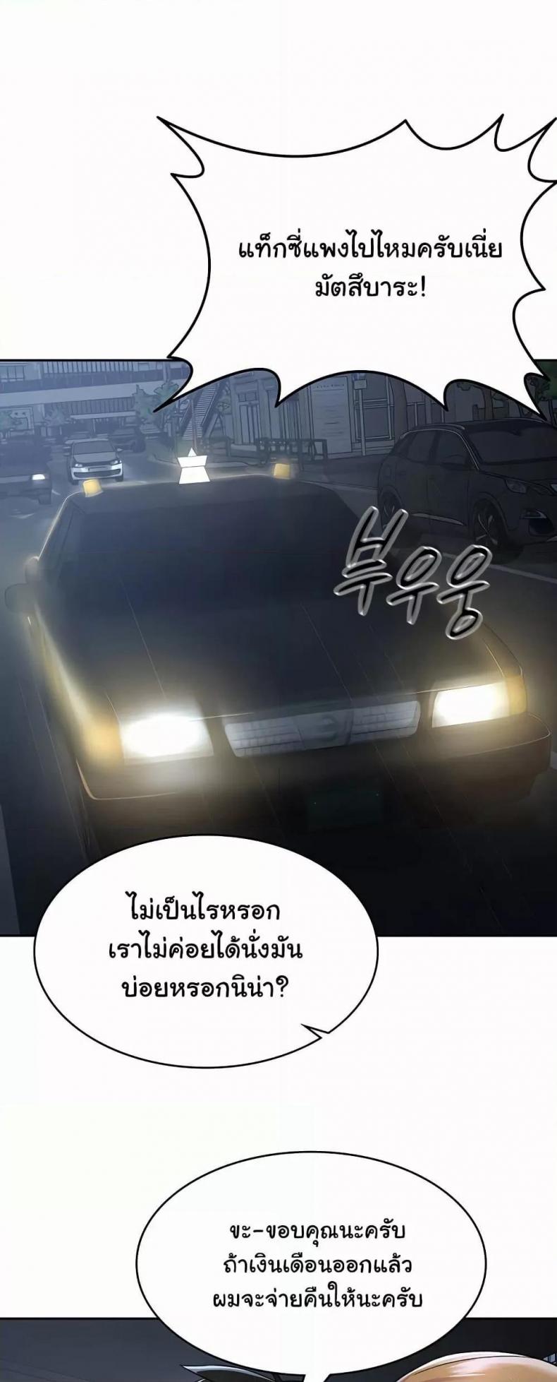 page-36