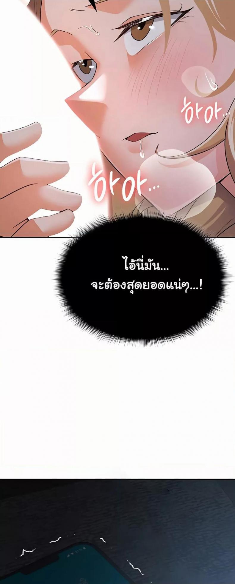 page-47