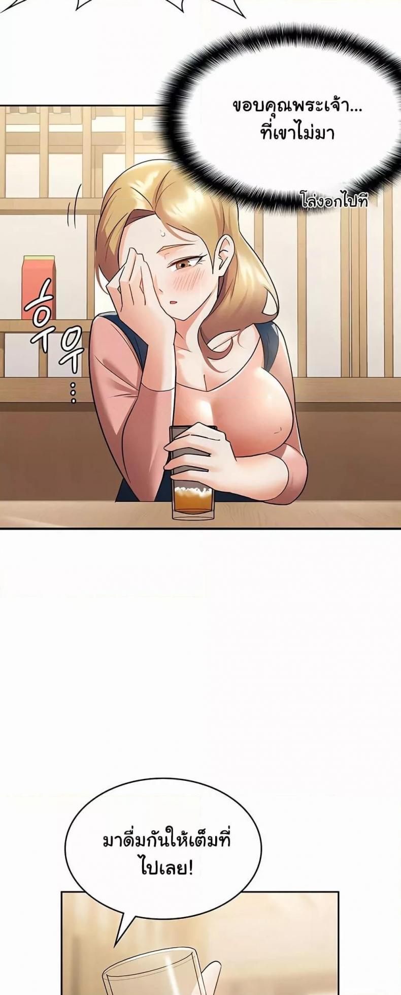 page-29