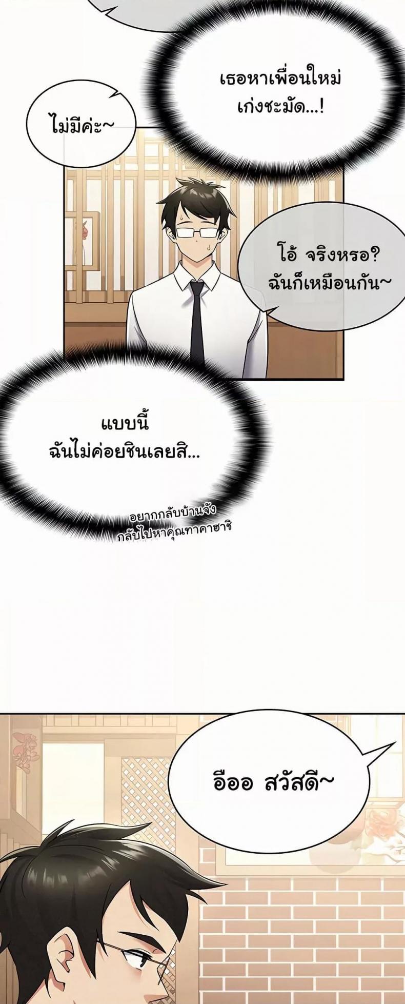 page-24