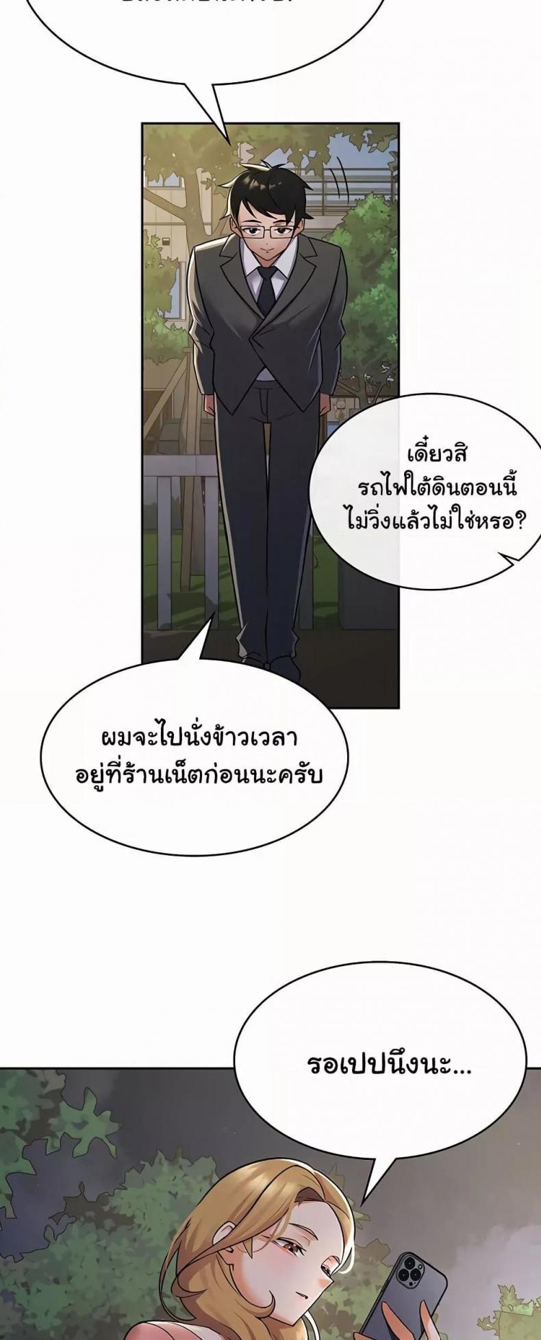 page-34