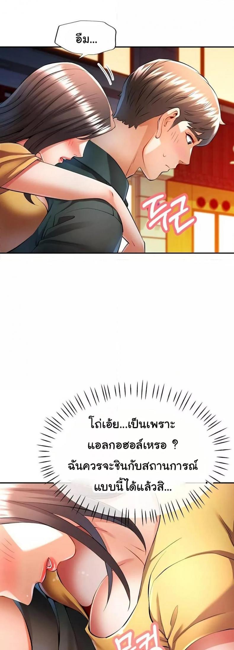 page-38