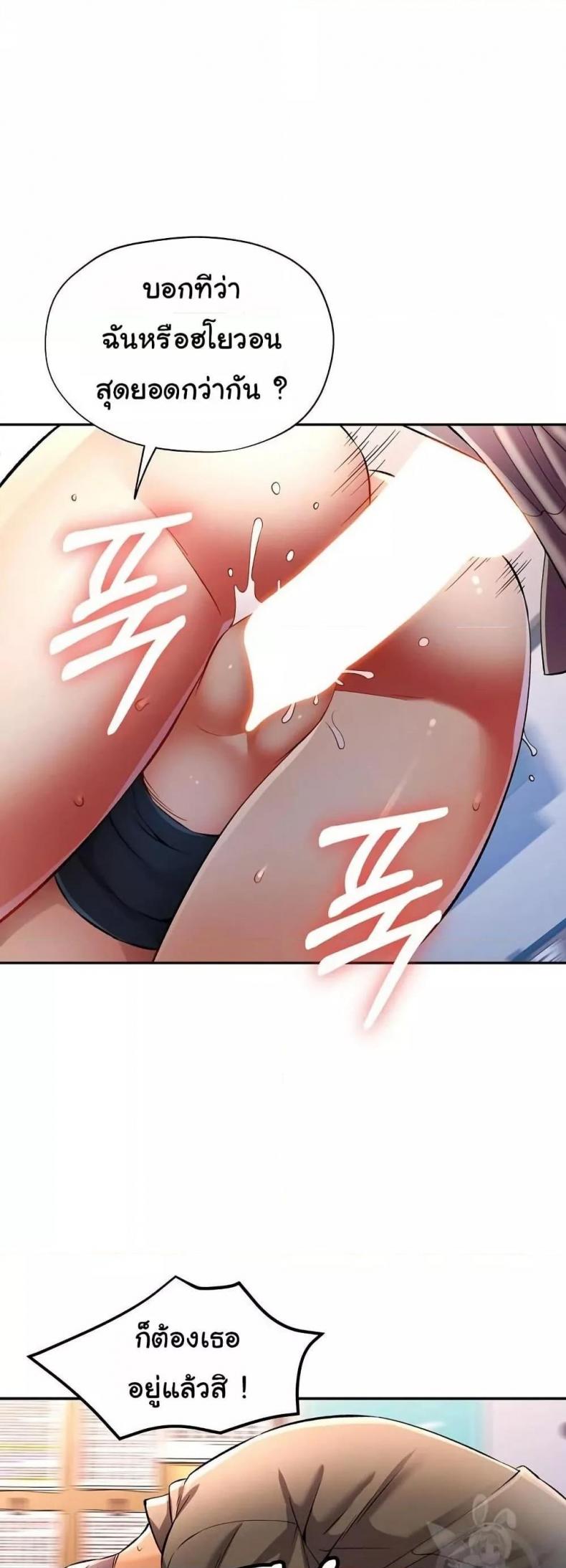 page-14