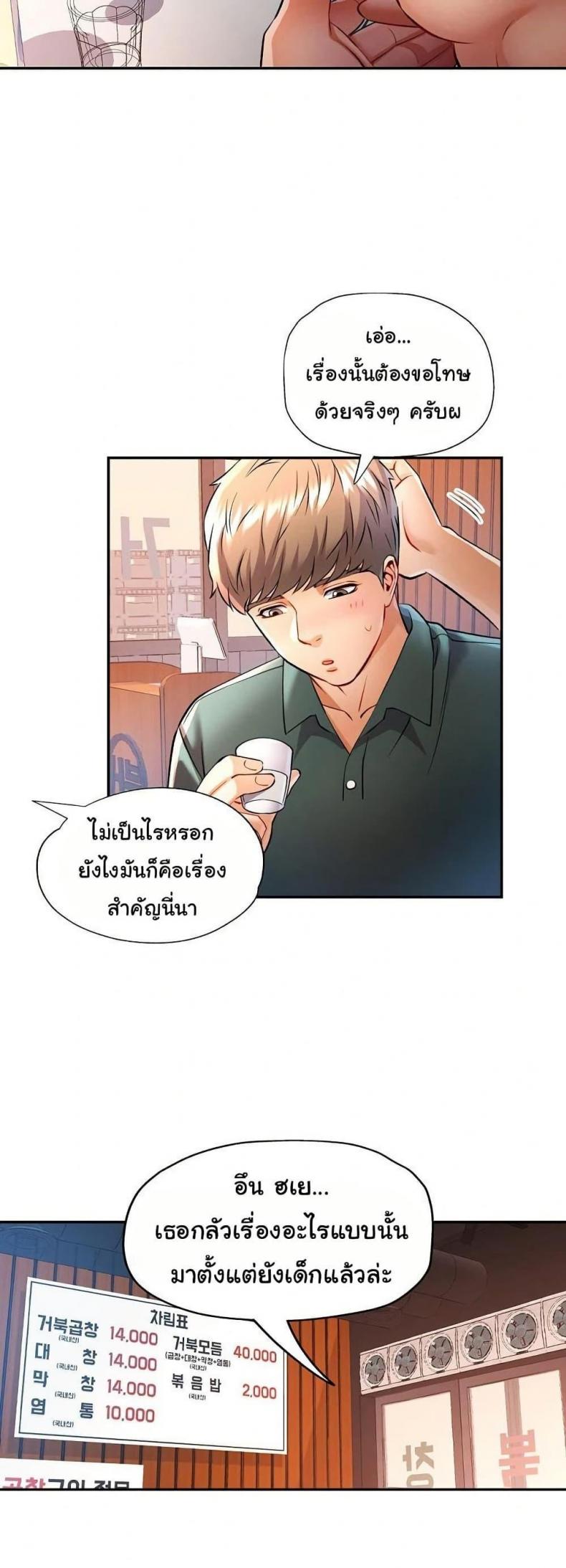 page-32