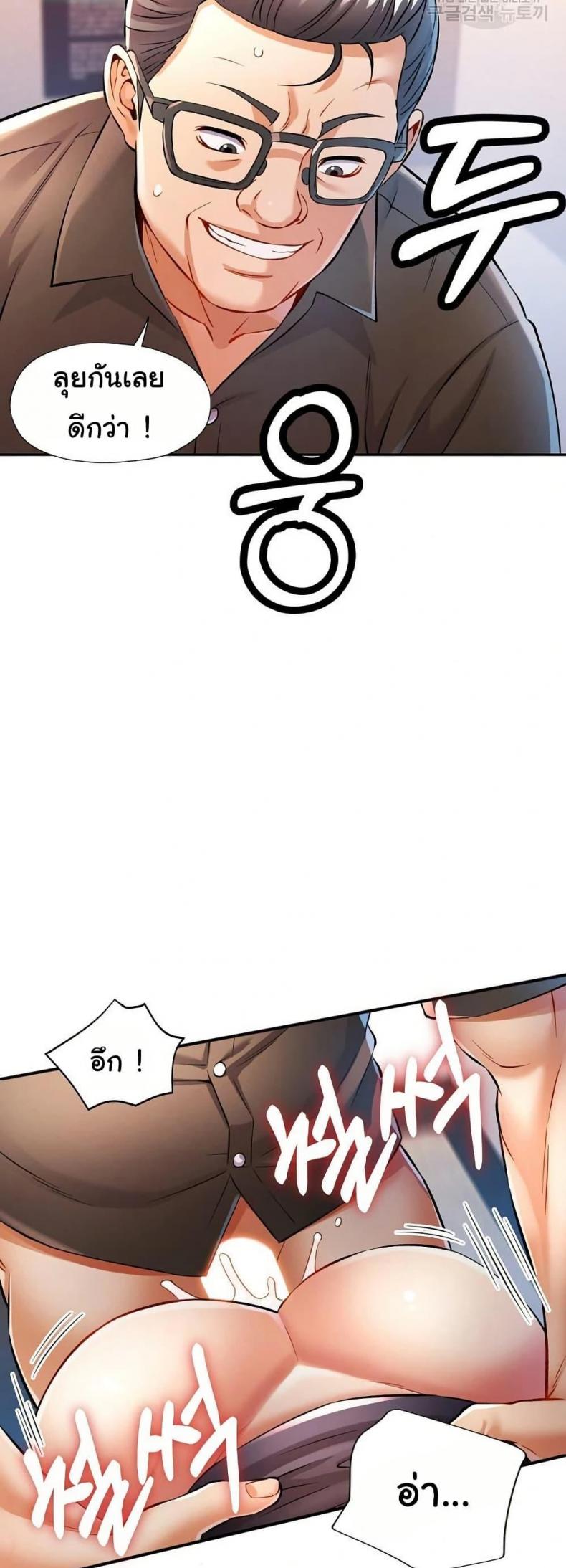 page-9