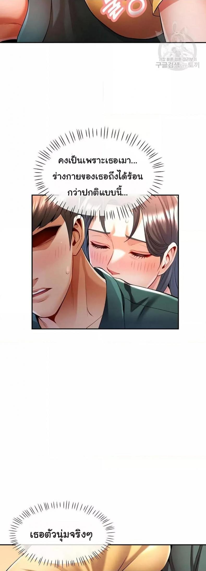 page-39