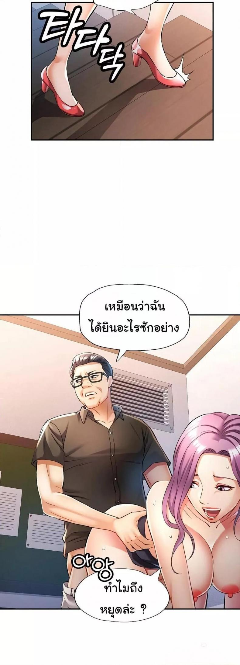 page-18