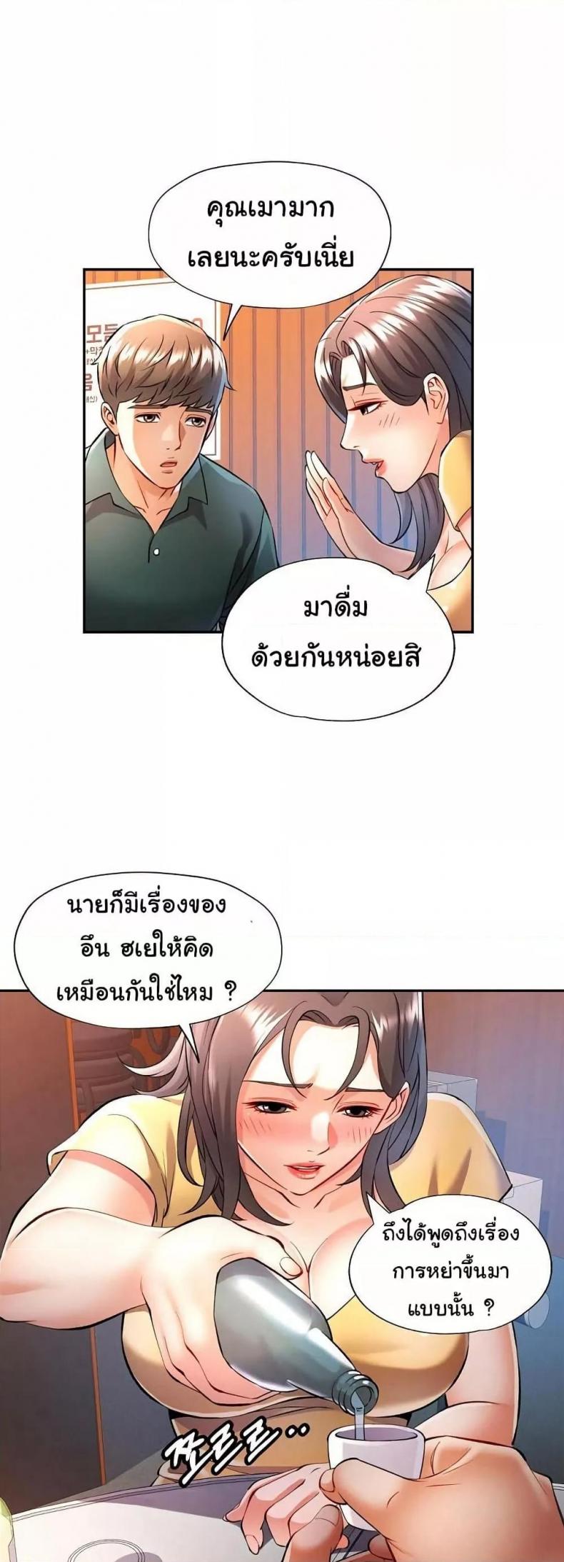 page-31