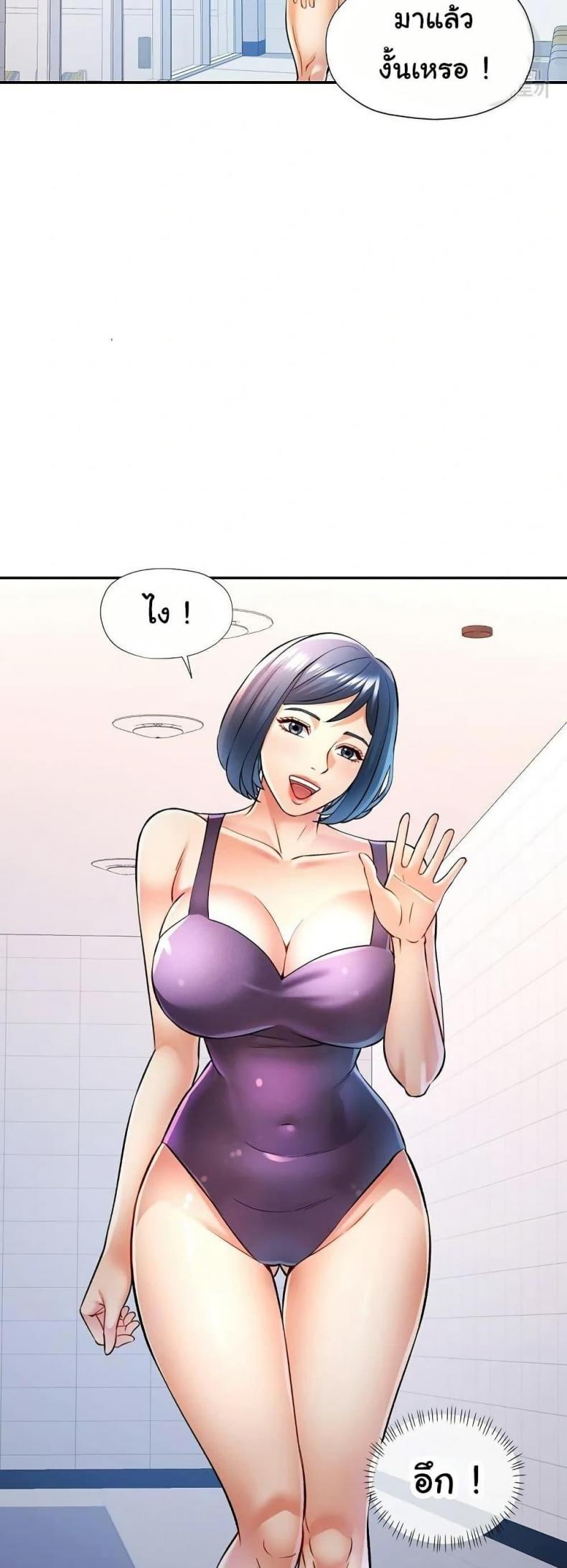 page-23