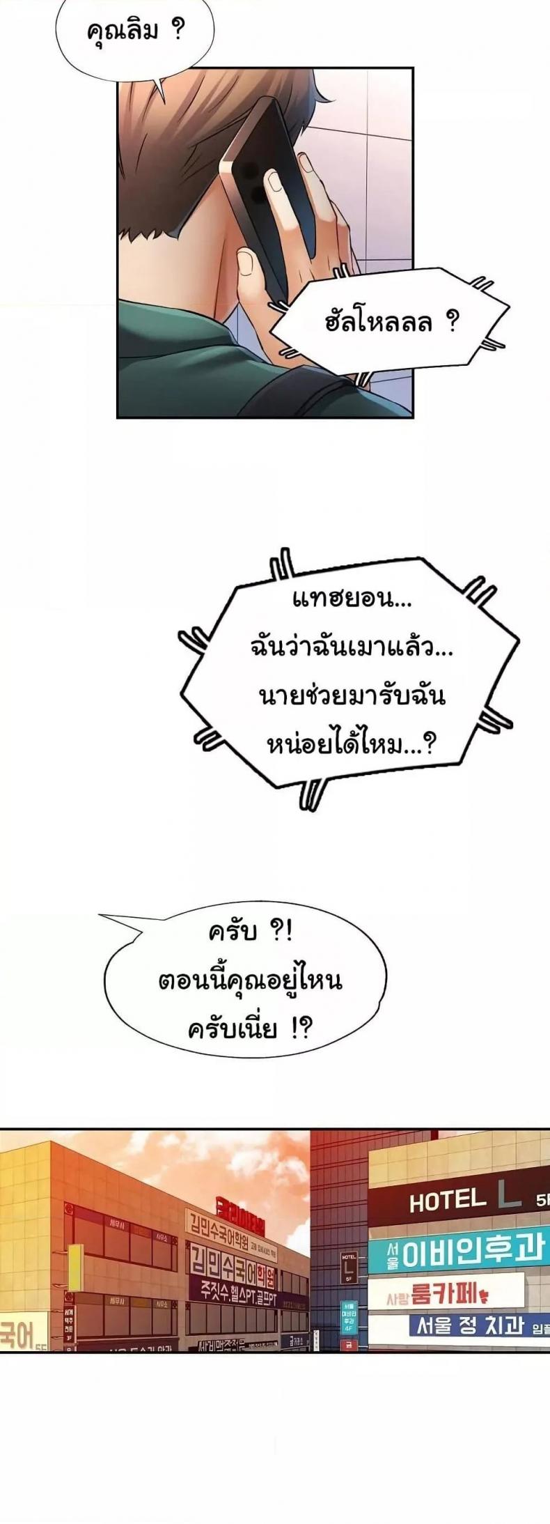 page-28