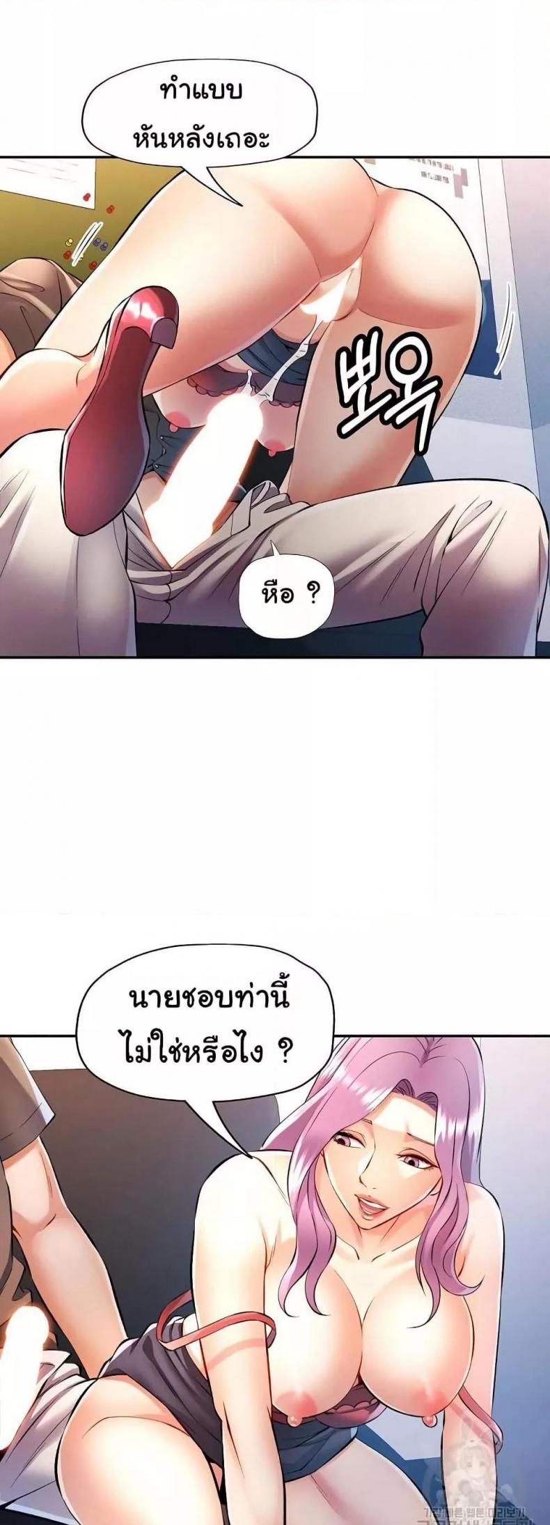 page-6