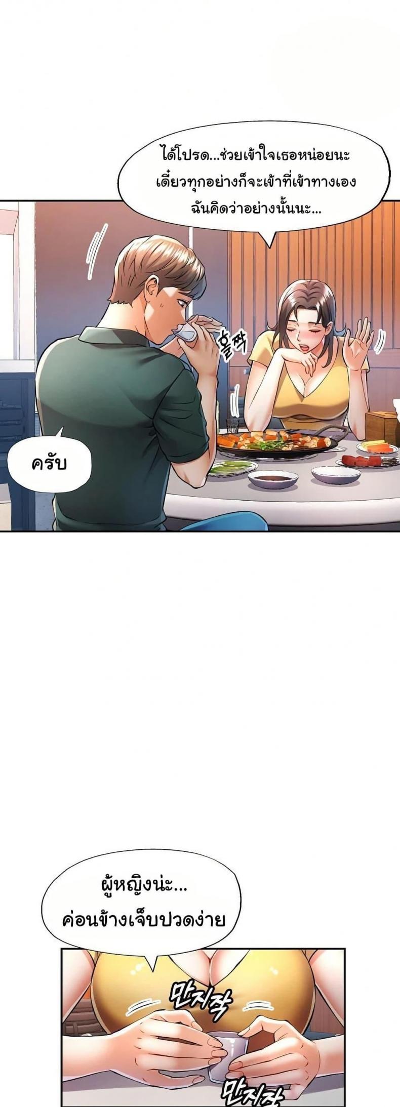 page-33