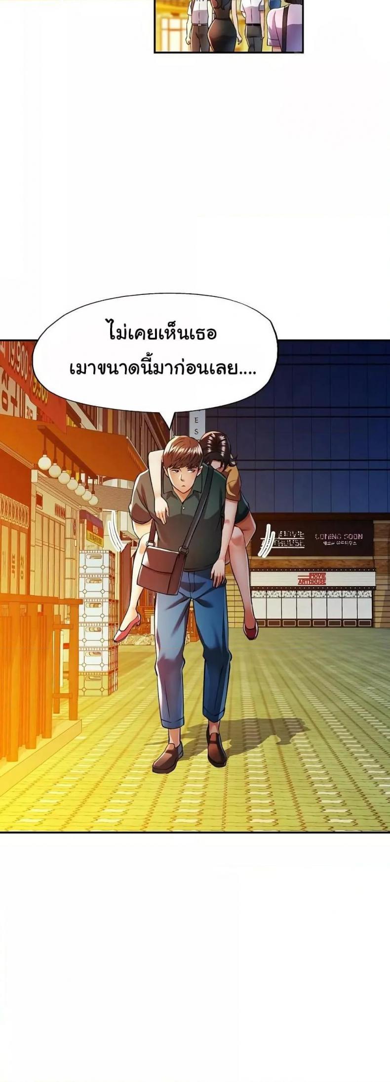 page-37