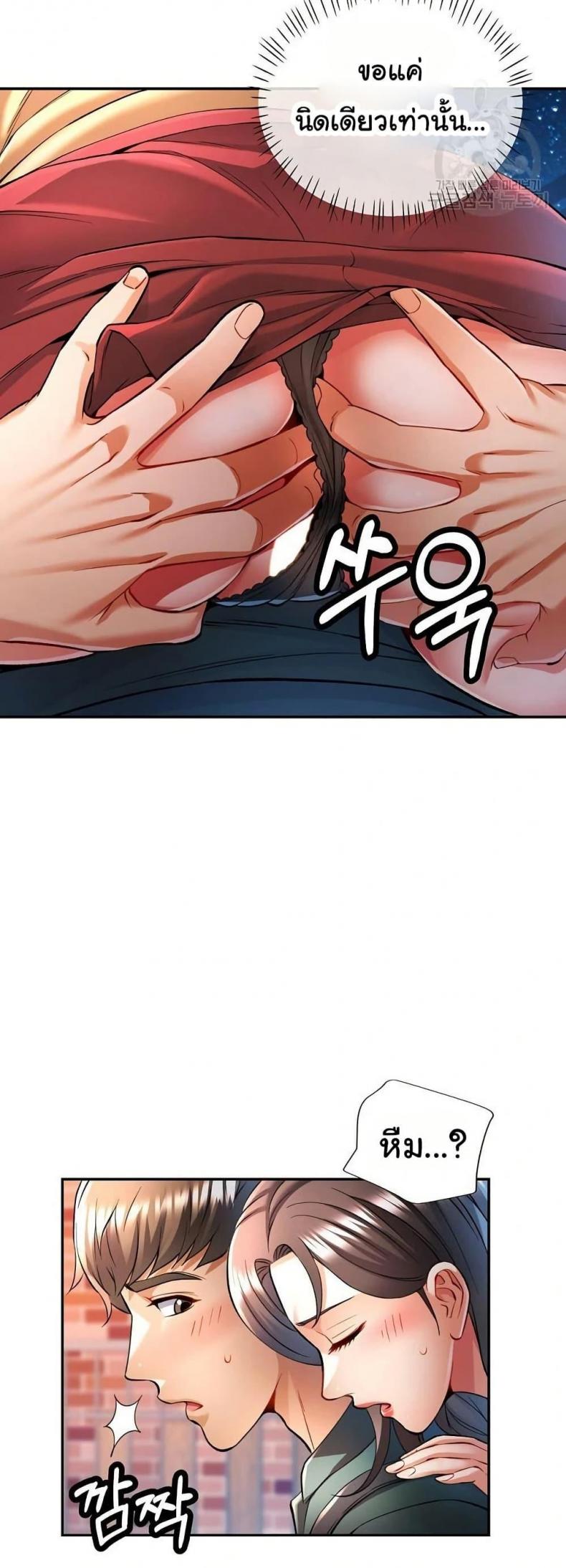 page-43
