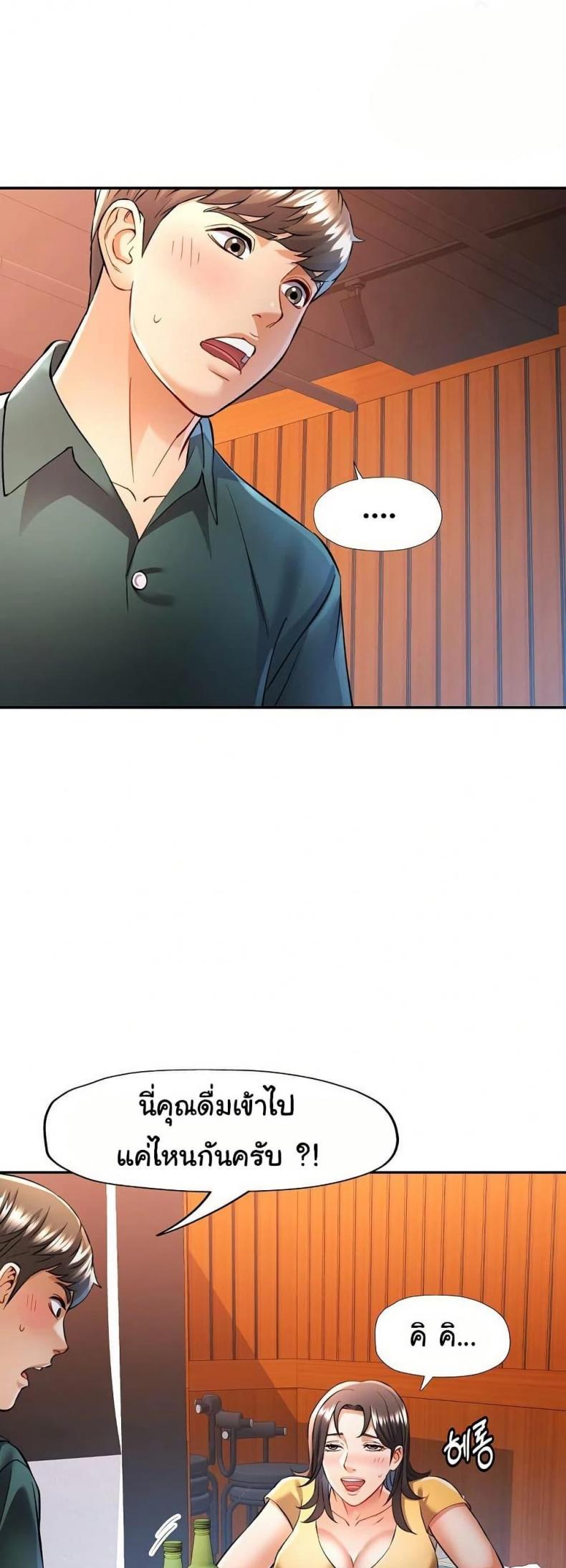 page-29