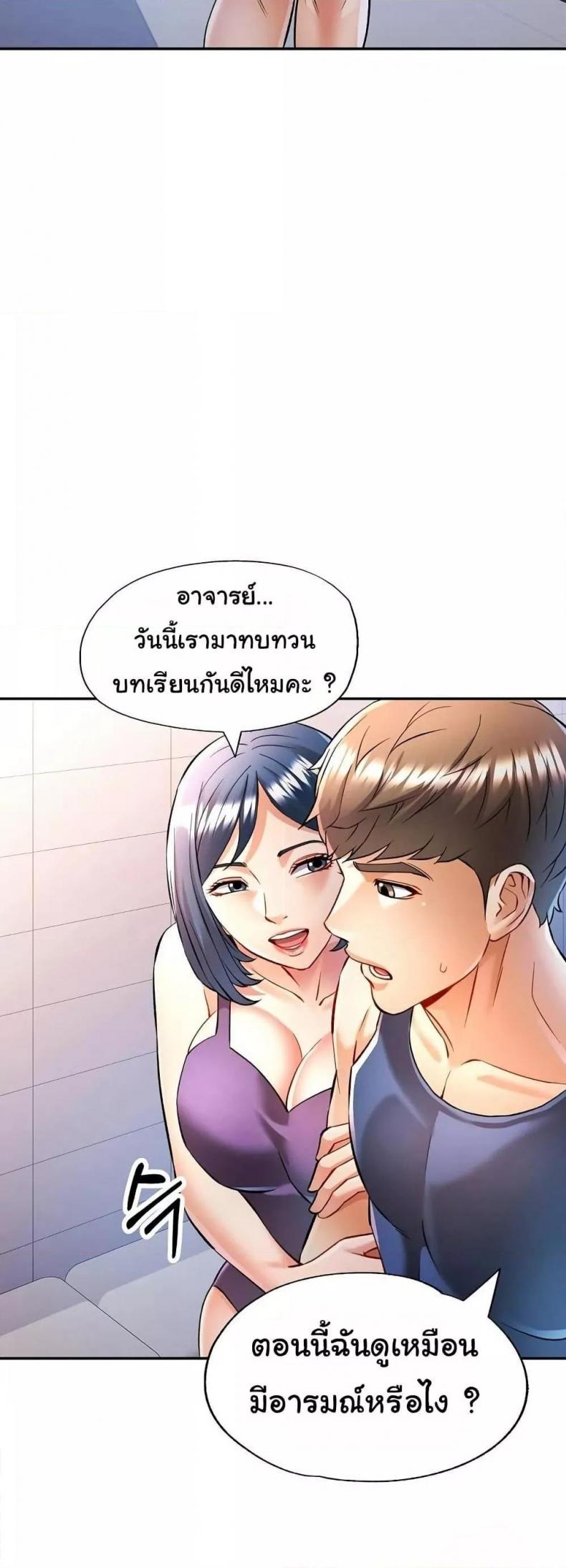 page-24