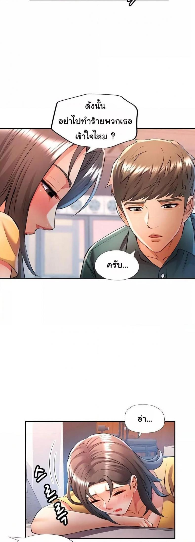 page-34