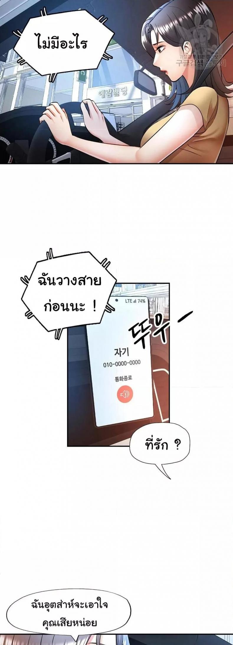 page-27
