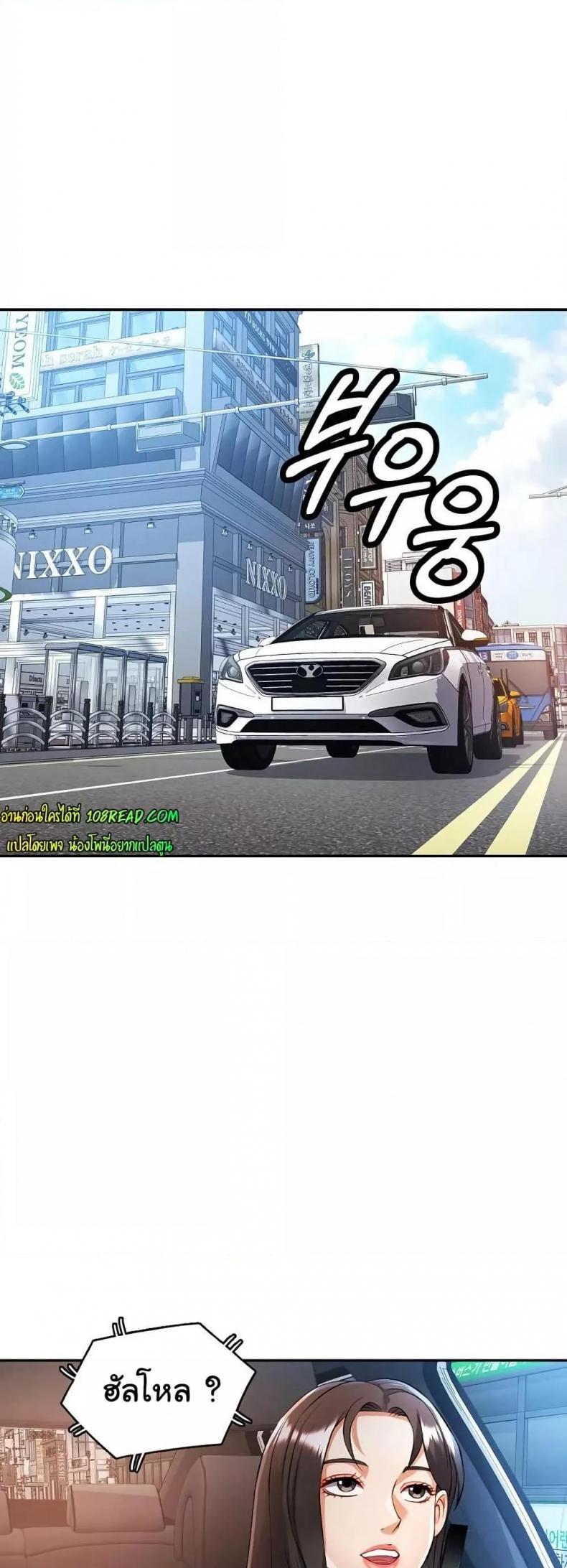 page-23