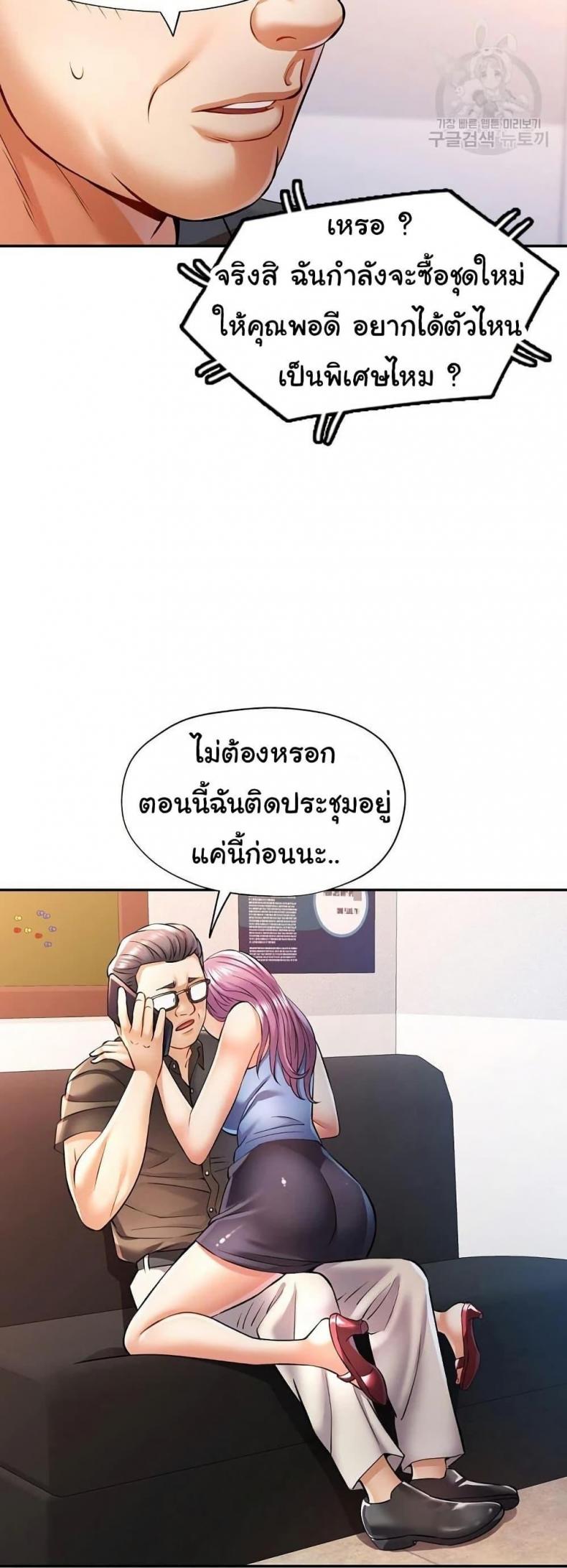 page-25