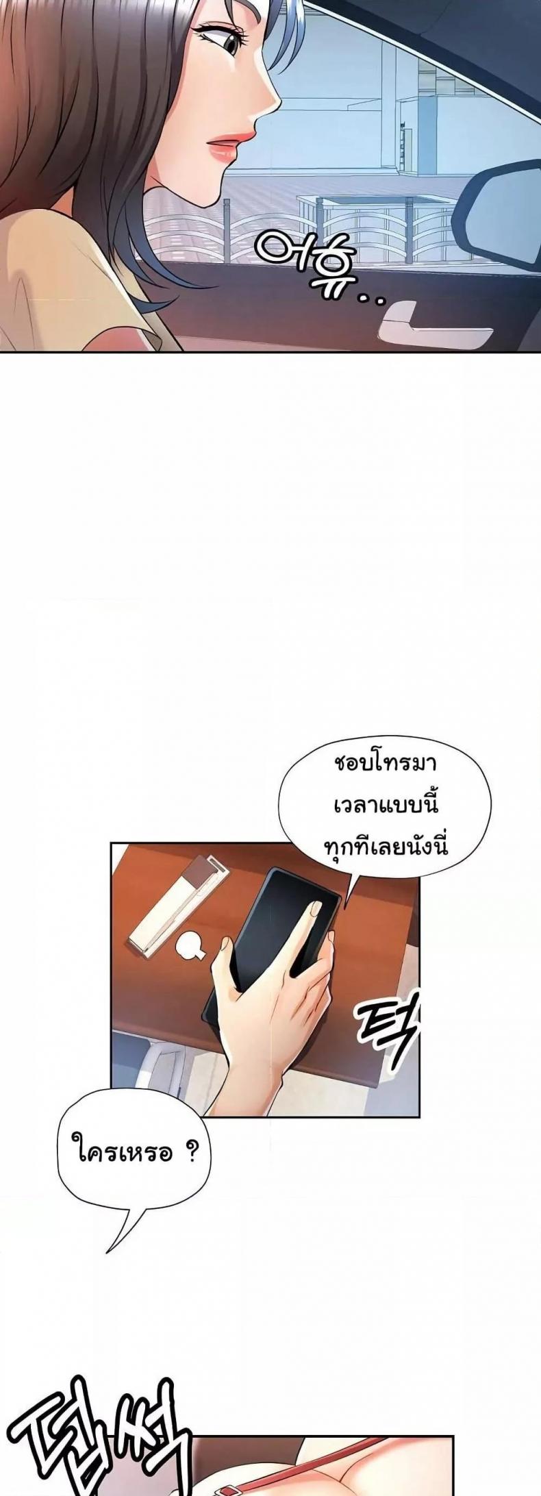 page-28
