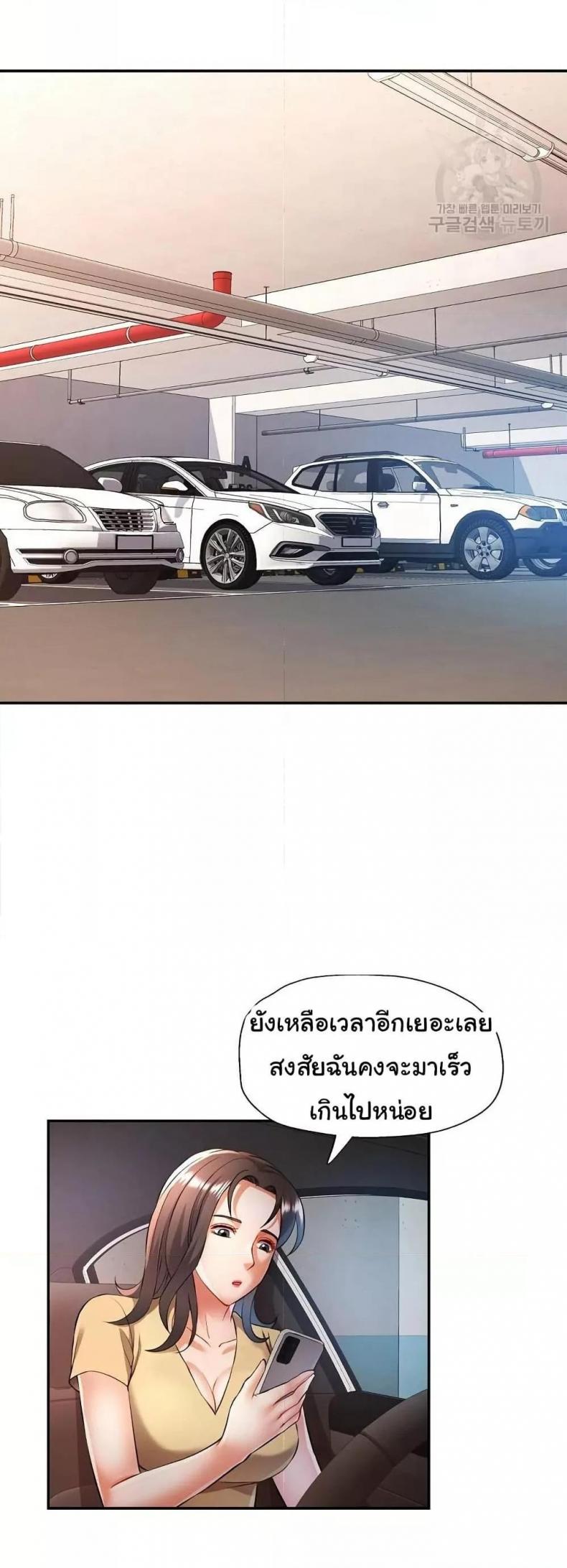 page-37