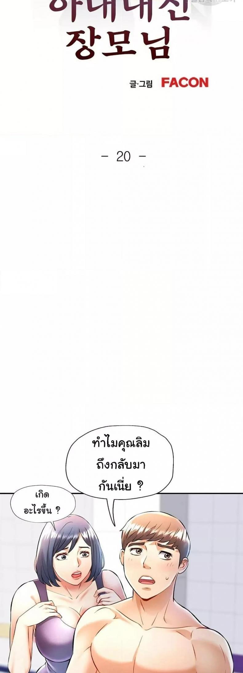 page-5