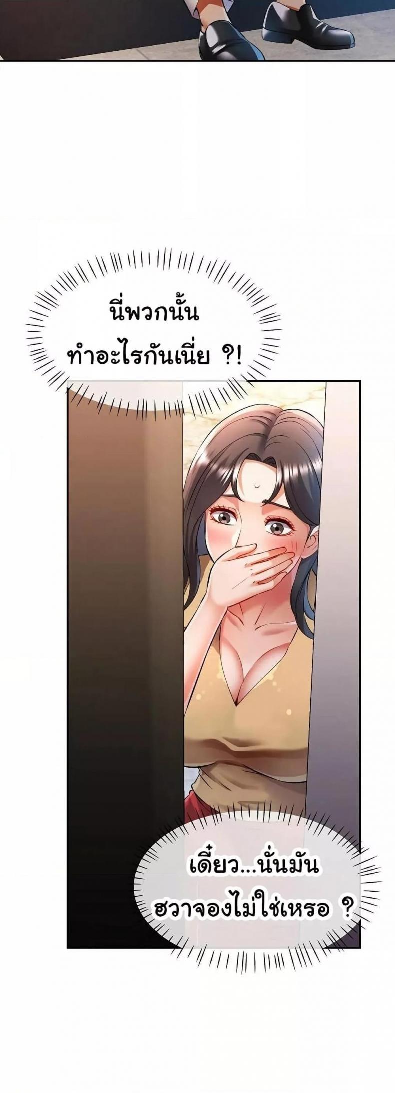 page-43