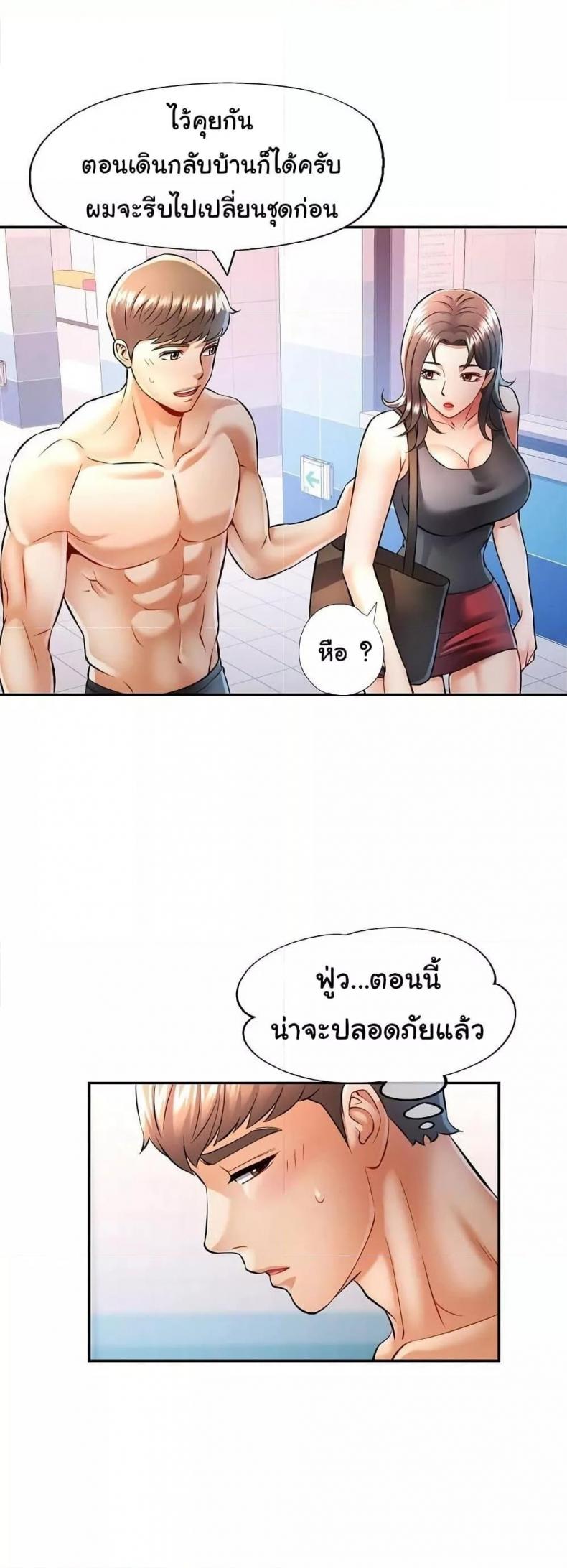 page-13