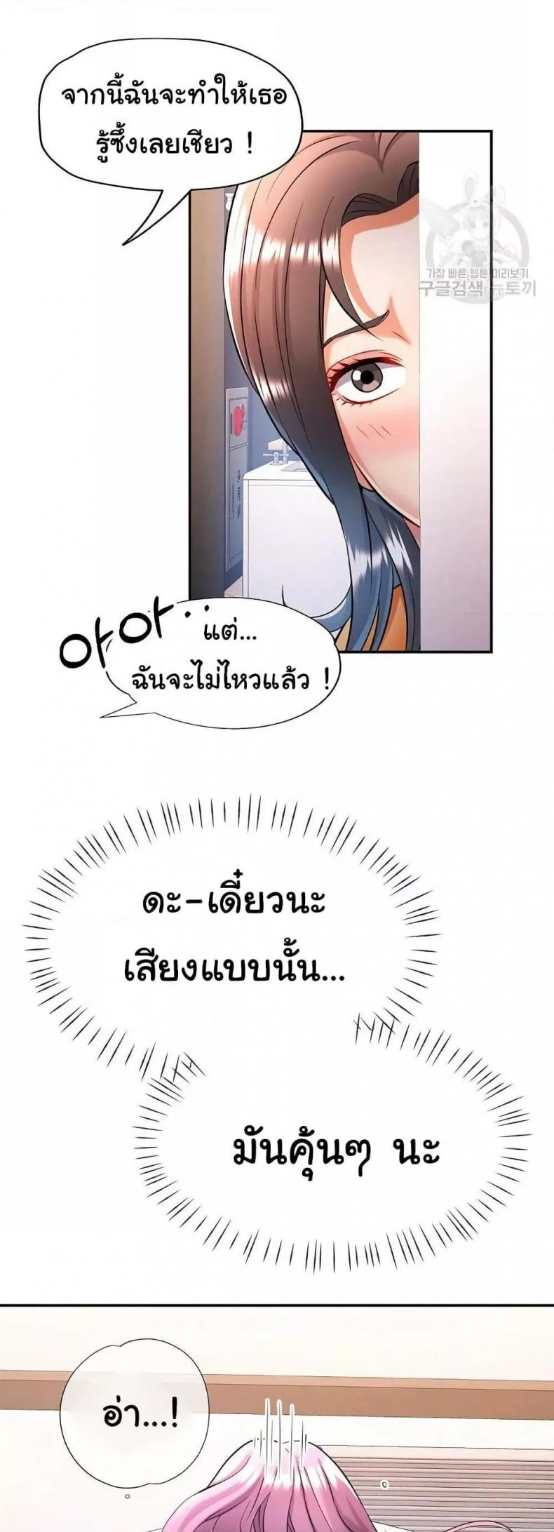 page-47