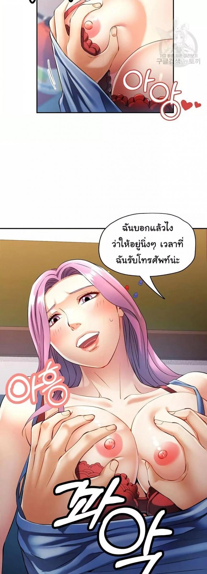 page-29