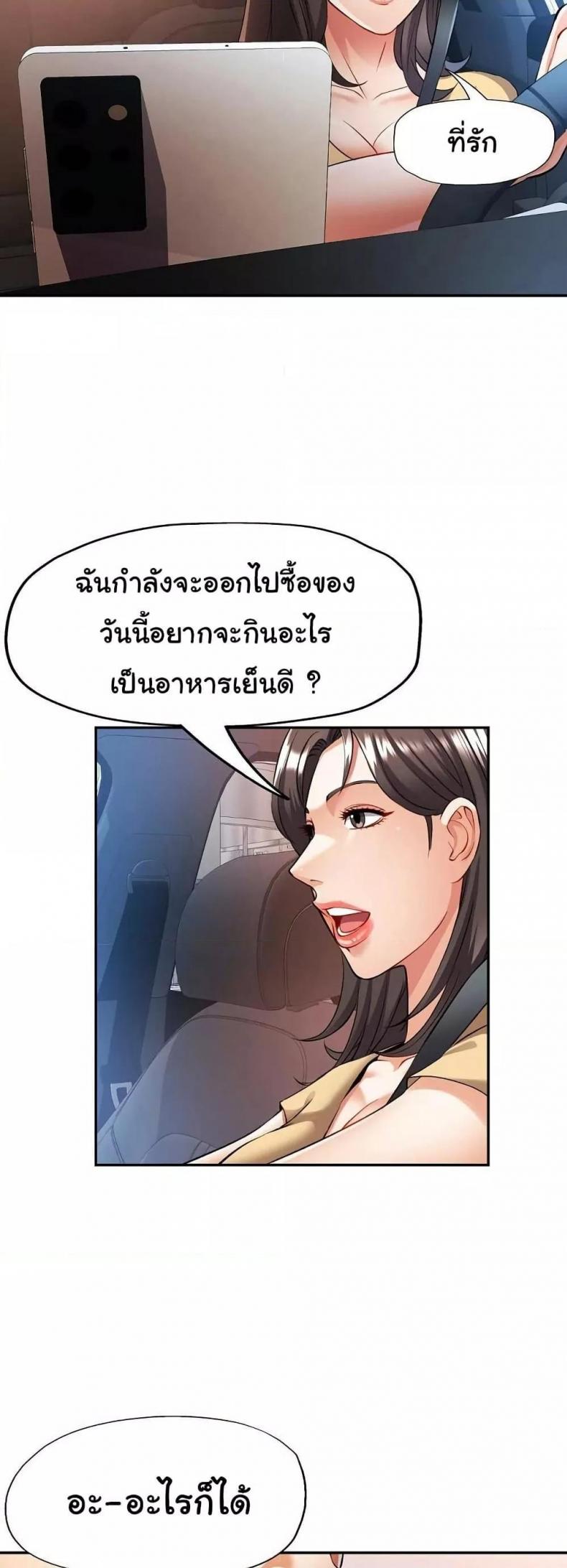 page-24