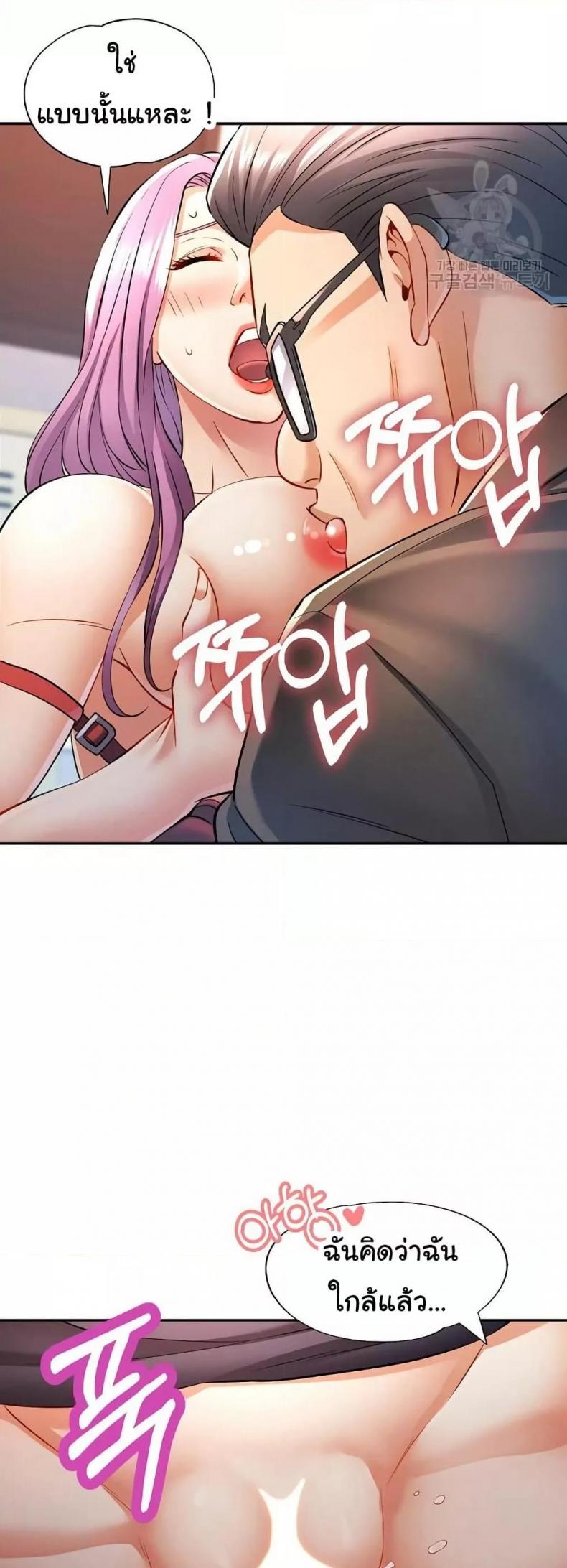 page-45