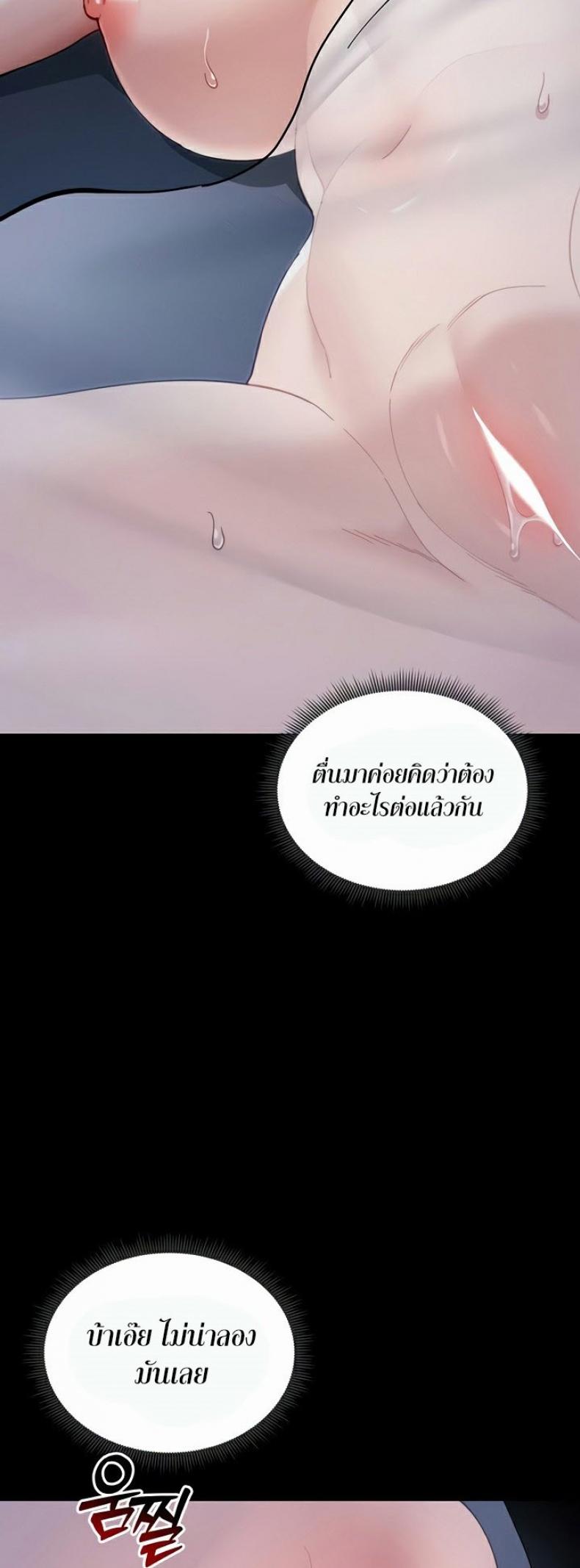 page-38