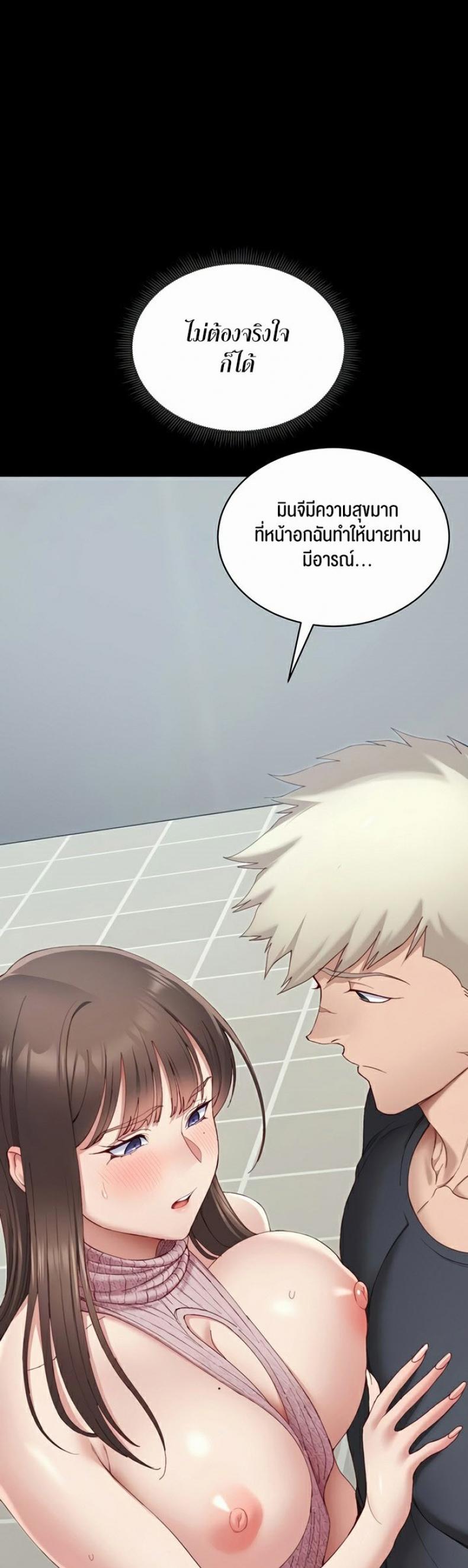 page-53