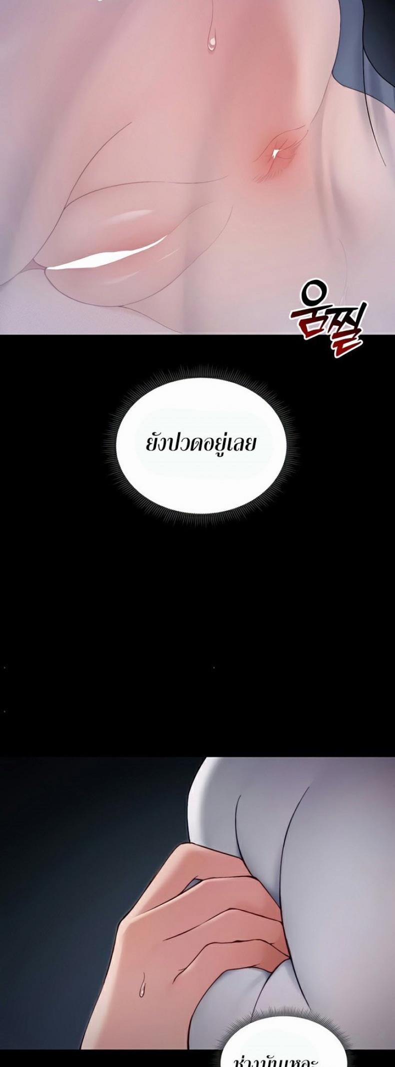 page-39