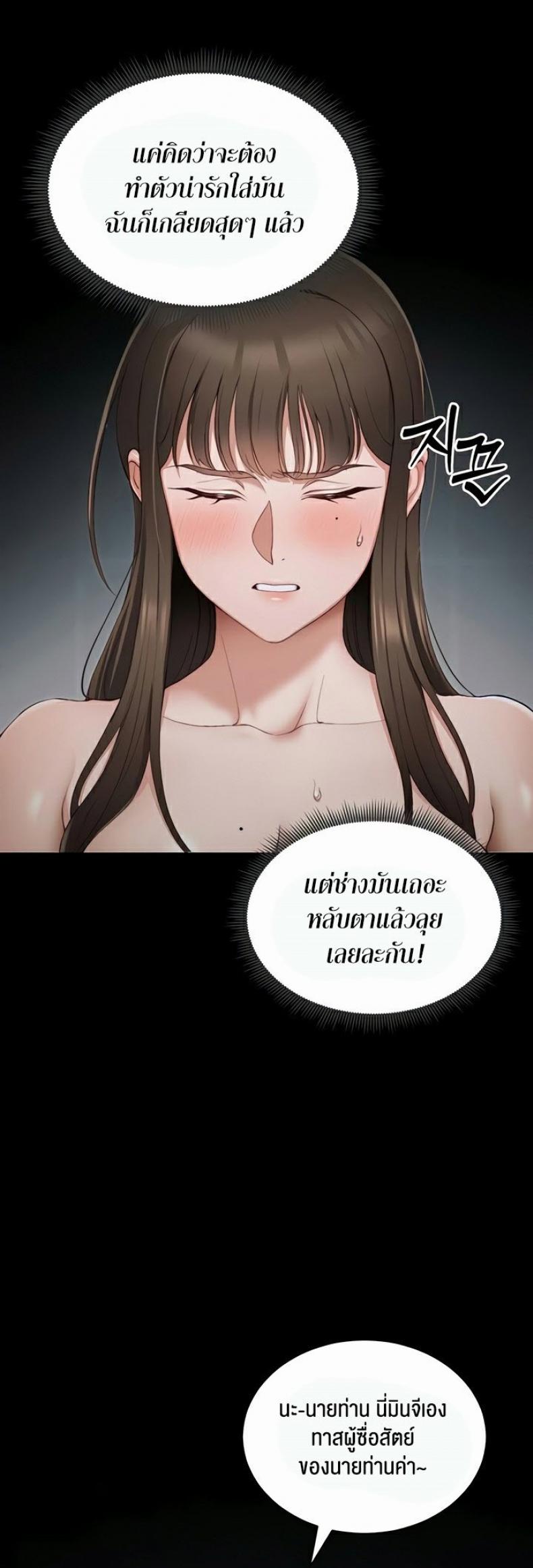page-20