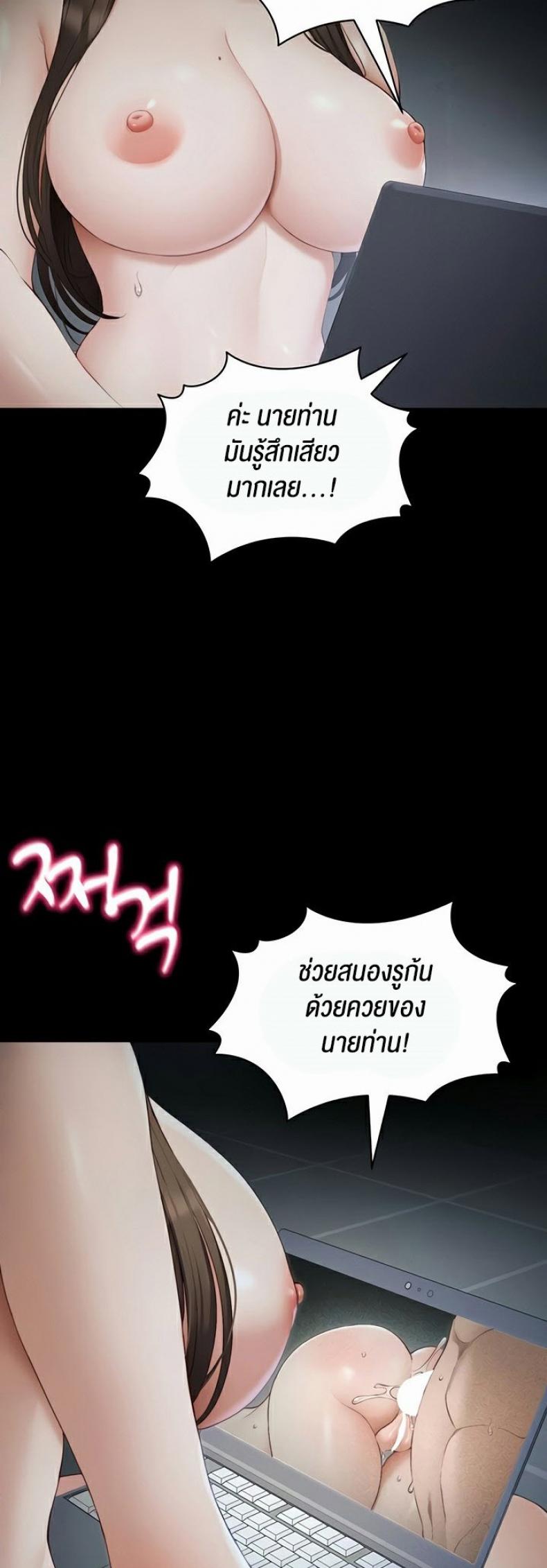 page-23