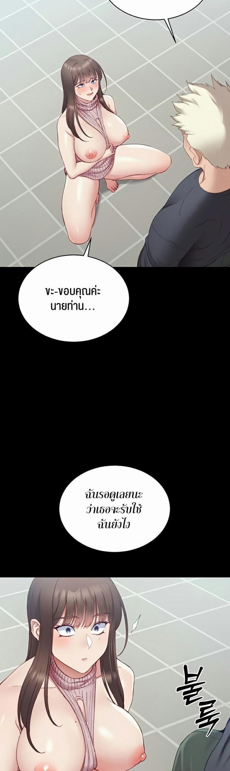 page-51