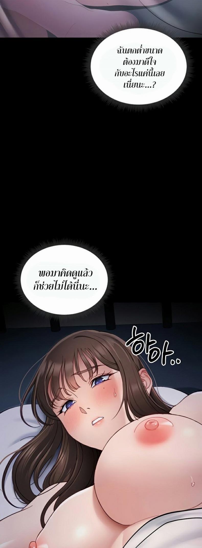 page-37